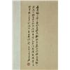 Image 2 : WC Flowers Paper Scroll Zhang Daqian 1899-1983