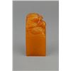 Image 4 : Chinese Fine Shoushan Stone Carved Dragon Seal