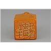 Image 6 : Chinese Fine Shoushan Stone Carved Dragon Seal