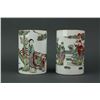Image 1 : Pair Famille Rose Porcelain Brush Pots Tongzhi MK