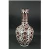 Image 2 : Chinese Copper Red Porcelain Vase Ming Hongwu MK