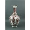 Image 2 : Chinese Copper Red Porcelain Vase Hongwu MK