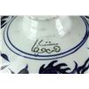 Image 2 : Chinese BW Porcelain Jar w/Cover Mark on Base