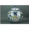 Image 2 : Chinese Famille Rose Fishes Porcelain Jar w/Cover