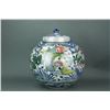 Image 3 : Chinese Famille Rose Fishes Porcelain Jar w/Cover