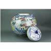 Image 4 : Chinese Famille Rose Fishes Porcelain Jar w/Cover