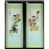 Image 2 : 4 Pcs of Montage Screen Inlayed w Pearl & Seashell