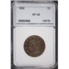 Image 1 : 1852 LARGE CENT NNC XF/AU