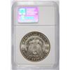 Image 4 : 1880-S MORGAN DOLLAR NGC MS-67 BLAST WHITE!!!