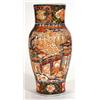 Image 1 : Japanese Imari porcelain vase hand painted and gilded, panels of flowers, figures and houses, mar…