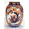 Image 1 : Japanese Imari porcelain vase hand painted with panels of flowers and trees, 25cm high…