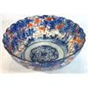 Image 1 : Japanese Imari bowl hand painted with trees and flowers and a central panel of dragons, 24 cm in …