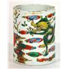 Image 1 : Early Chinese porcelain brush pot hand painted with a dragon in yellows, reds, blues and greens, …