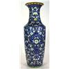 Image 1 : Large Chinese blue ,white and yellow  floral enamelled porcelain standing floor vase with red bat…