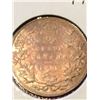 Image 2 : 1918 Canada 25 Cent (VF-EF) Nice Golden Patina!