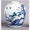 Image 1 : A JAR, Transition/late Ming (1368-1644),, A JAR, Transition/late Ming (1368-1644), porcelain, d...