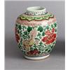 Image 1 : A TRANSITION/KANGXI WUCAI JAR, porcelain, height, A TRANSITION/KANGXI WUCAI JAR, porcelain, hei...