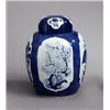 Image 1 : A JAR and COVER, Kangxi (1662-1722), porcelain,, A JAR and COVER, Kangxi (1662-1722), porcelain...