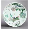 Image 1 : A KANGXI FAMILLE VERTE DISH, porcelain, diameter, A KANGXI FAMILLE VERTE DISH, porcelain, diame...