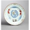 Image 1 : AN YONGZHENG UNDERGLAZEBLUE, IRON RED, SEPIA AND, AN YONGZHENG UNDERGLAZEBLUE, IRON RED, SEPIA...