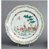 Image 1 : A QIANLONG FAMILLE ROSE DISH, porcelain, diameter, A QIANLONG FAMILLE ROSE DISH, porcelain, dia...