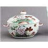 Image 1 : A QIANLONG FAMILLE ROSE POT-AU-FEU, porcelain,, A QIANLONG FAMILLE ROSE POT-AU-FEU, porcelain,...