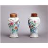 Image 1 : A PAIR OF VASES with COVERS, Jiaqing (1796-1820),, A PAIR OF VASES with COVERS, Jiaqing (1796-1...