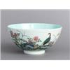 Image 1 : A PALACE BOWL, Republic (1912-49), the mark of, A PALACE BOWL, Republic (1912-49), the mark of...