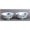 Image 1 : A PAIR OF REPUBLIC PALACE BOWLS, porcelain, with, A PAIR OF REPUBLIC PALACE BOWLS, porcelain, w...