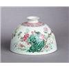 Image 1 : A LATE QING FAMILLE ROSE WATER POT, porcelain,, A LATE QING FAMILLE ROSE WATER POT, porcelain,...