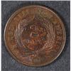 Image 2 : 1864 TWO CENT CH UNC RED & BROWN