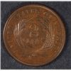 Image 2 : 1870 TWO CENT CHOICE PROOF BROWN