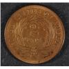 Image 2 : 1871 2 CENT CH BU