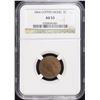 Image 1 : 1864 COPPER NICKEL INDIAN HEAD CENT NGC AU53