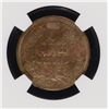 Image 3 : 1864 COPPER NICKEL INDIAN HEAD CENT NGC AU53