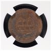 Image 3 : 1872 INDIAN HEAD CENT, NGC VG-8 BN