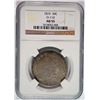 Image 1 : 1810 BUST HALF DOLLAR, NGC AU-55 NICE COLOR