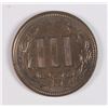Image 2 : 1870 3 CENT NICKEL AU/BU