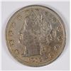 Image 1 : 1912-S LIBERTY NICKEL XF KEY COIN