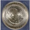 Image 2 : 1951-S WASHINGTON CARVER HALF DOLLAR ICG MS65 BLAST WHITE
