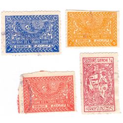 Saudi Arabia Postage Stamps Lot of 4