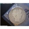 Image 1 : 1897 Barber Half Dollar