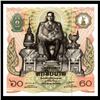 Image 1 : 1987 Thailand 60 Baht GEM Crisp Unc Commerative Note