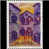 Image 1 : 1996 Macao 1.5p Stamp MINT NH