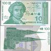 Image 1 : 1991 Croatia 100 Dinar GEM Crisp Unc Note