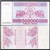 Image 1 : 1994 Georgia 500,000 Laris Note GEM Crisp Unc