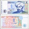 Image 1 : 1993 Kazakhstan 1 Tenge Note GEM Crisp Unc