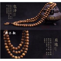 Tibet Buddha 108 Prayer Beads