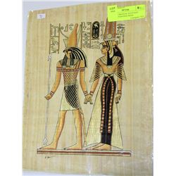 GENUINE EGYPTIAN PAPYRUS PAINTING W/ COA