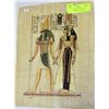 Image 1 : GENUINE EGYPTIAN PAPYRUS PAINTING W/ COA